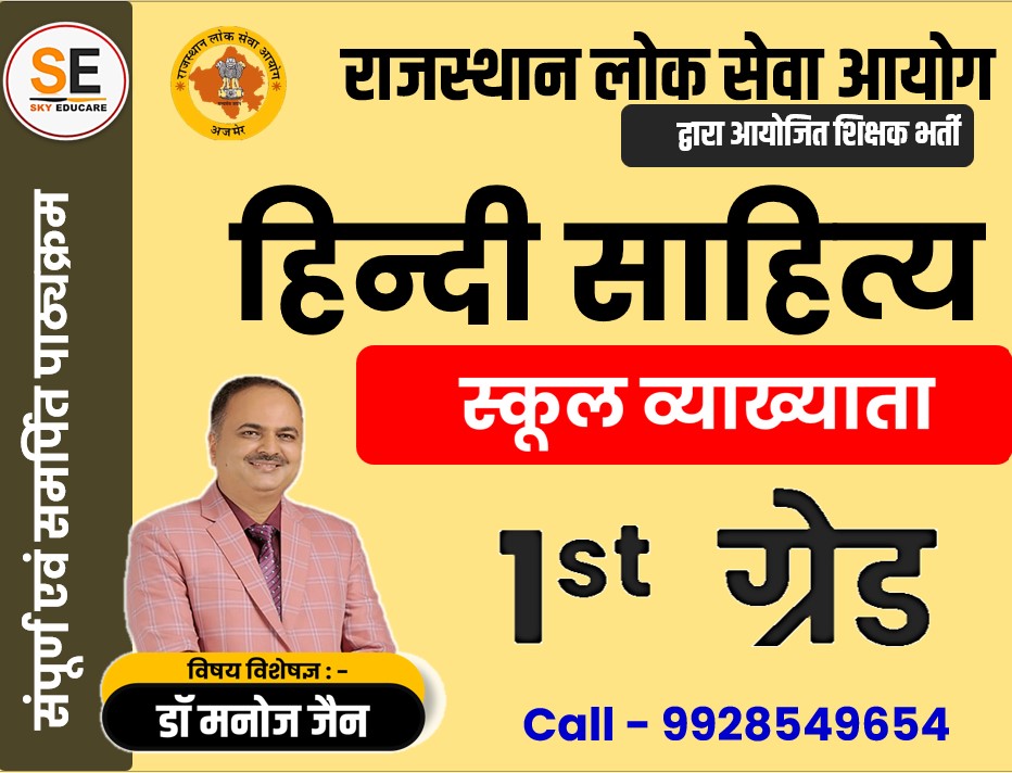 Teaching Methods Online Examination Platform